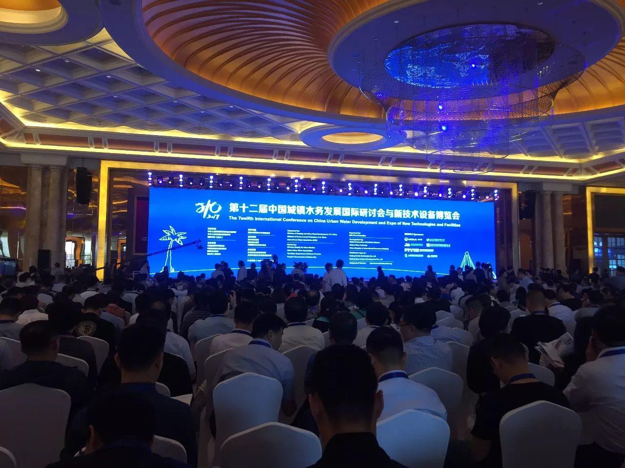 International Conference on China Urban Water Development and Expo of Technologies and Facilities idtchina
, 12th International Conference on China Urban Water Development and Expo of Technologies and Facilities, Water