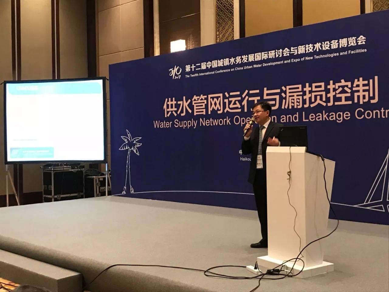 The 12th International Conference on China Urban Water Development and Expo of Technologies and Facilities 2 idtchina
, 12th International Conference on China Urban Water Development and Expo of Technologies and Facilities, Water